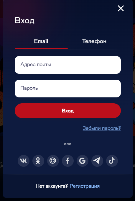 Вулкан Россия: азарт, бонусы и уникальные игры в одном месте